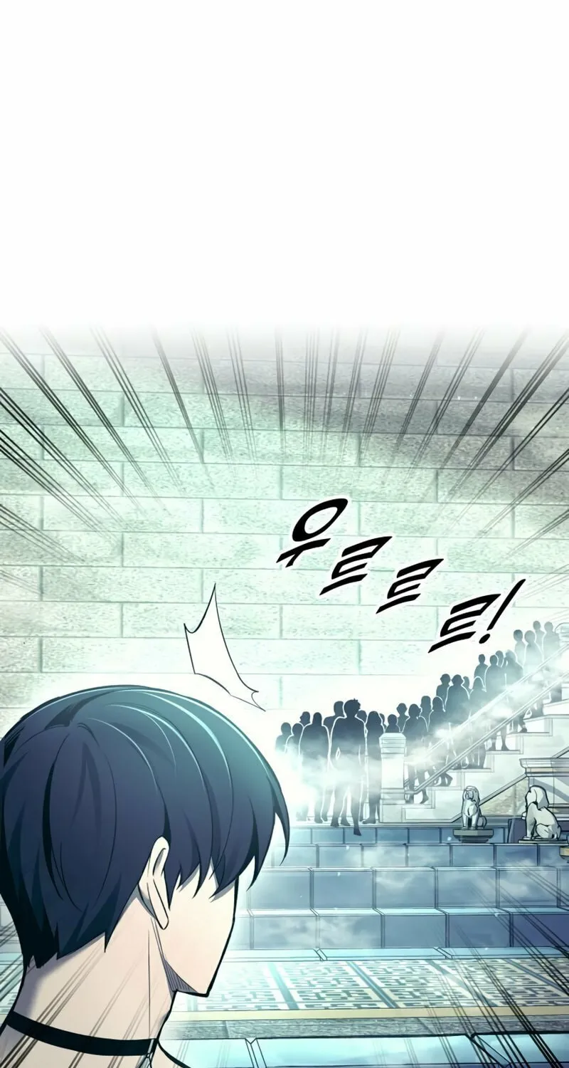 Read Tyrant of the Tower Defense Game EN Manga Online