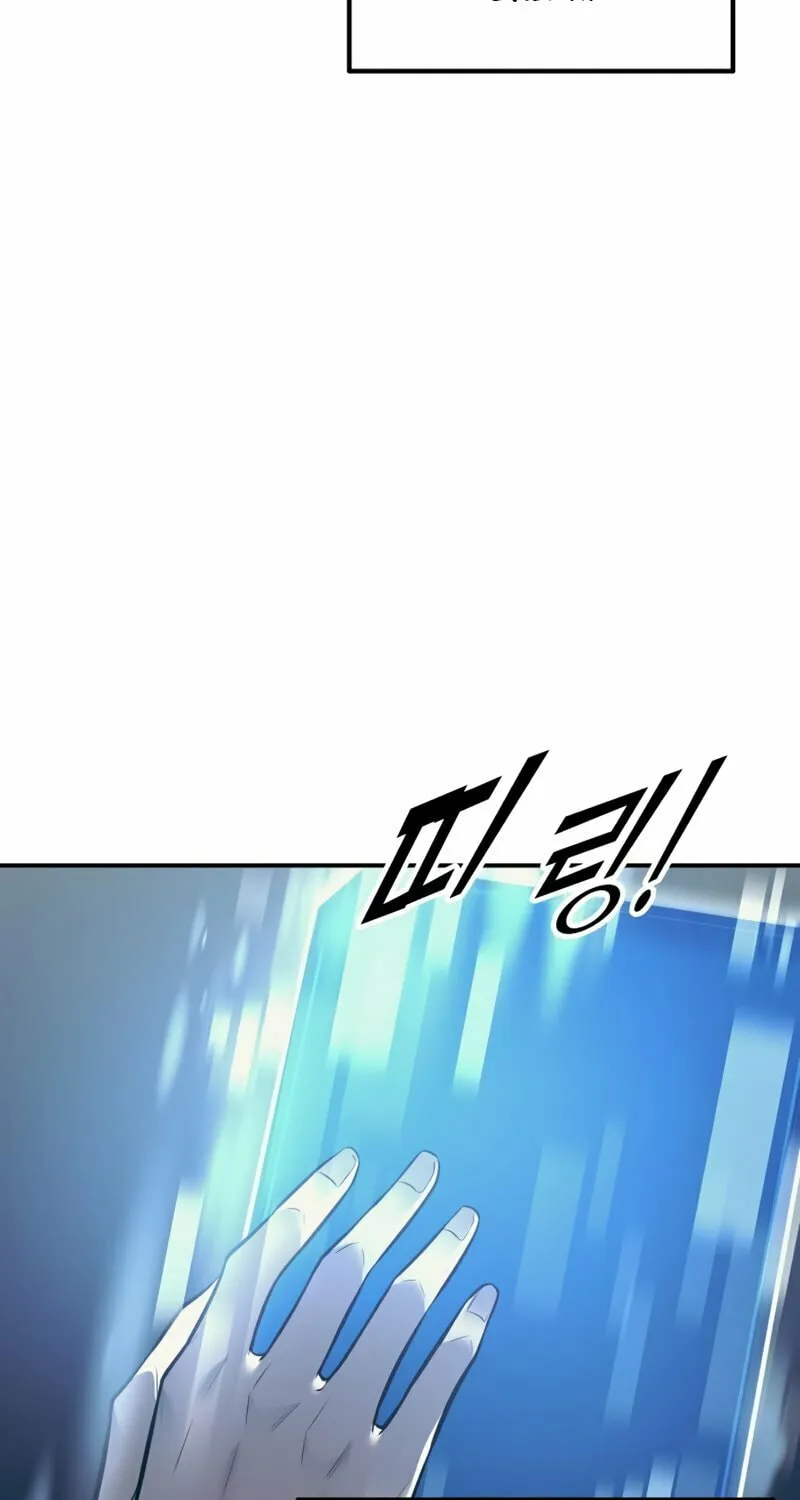 Read Tyrant of the Tower Defense Game EN Manga Online