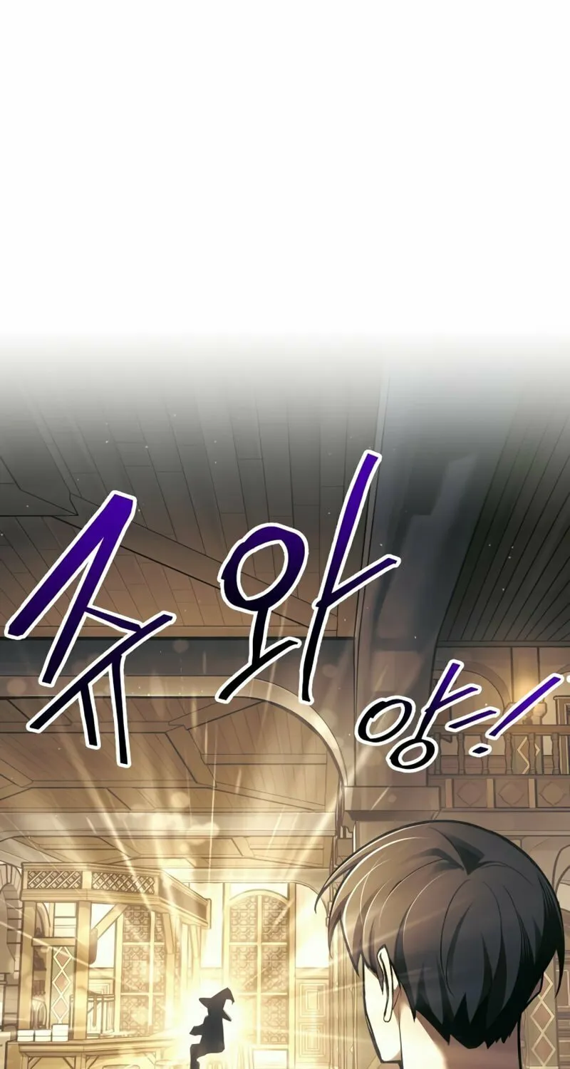 Read Tyrant of the Tower Defense Game EN Manga Online