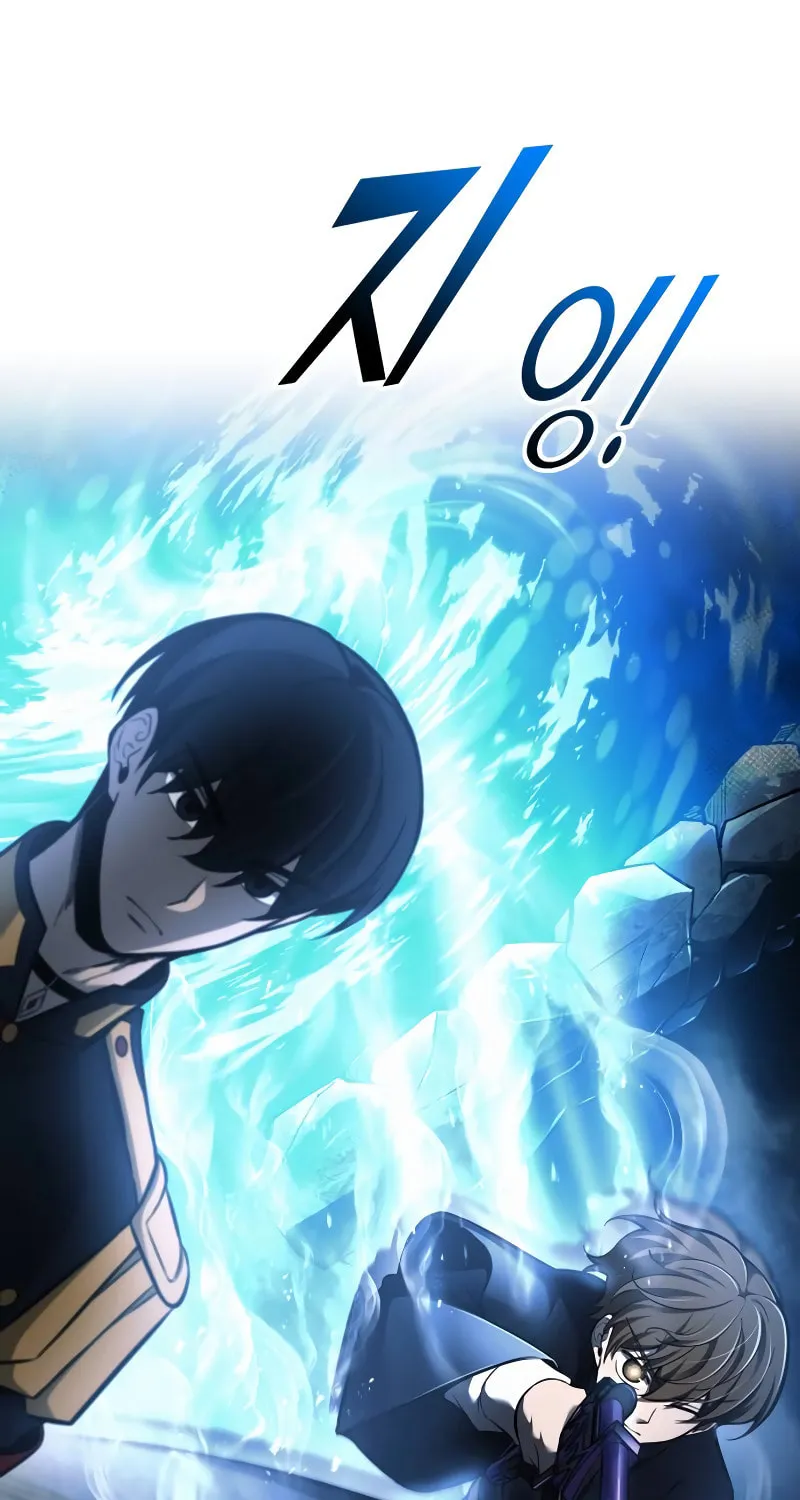 Read Tyrant of the Tower Defense Game EN Manga Online