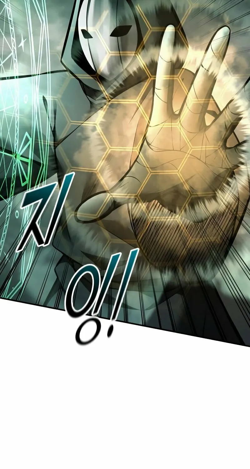 Read Tyrant of the Tower Defense Game EN Manga Online