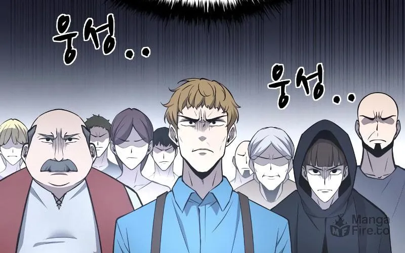 Read Tyrant of the Tower Defense Game EN Manga Online