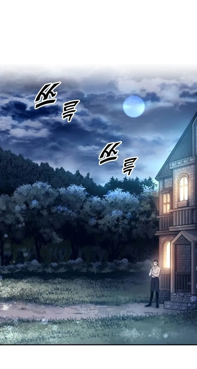 Read Tyrant of the Tower Defense Game EN Manga Online