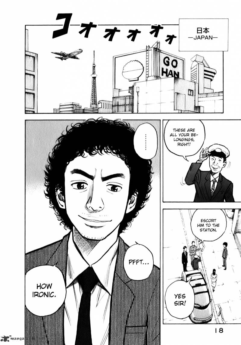 Read Uchuu Kyoudai EN Manga Online