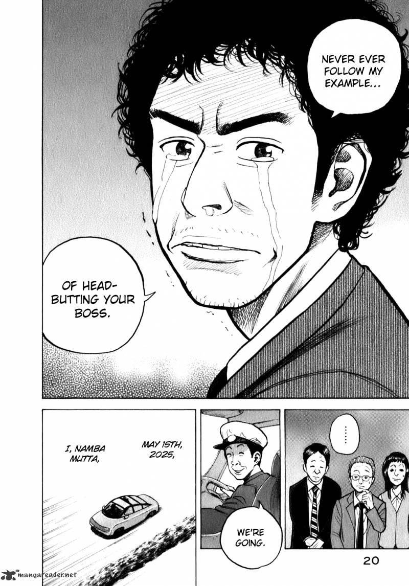 Read Uchuu Kyoudai EN Manga Online