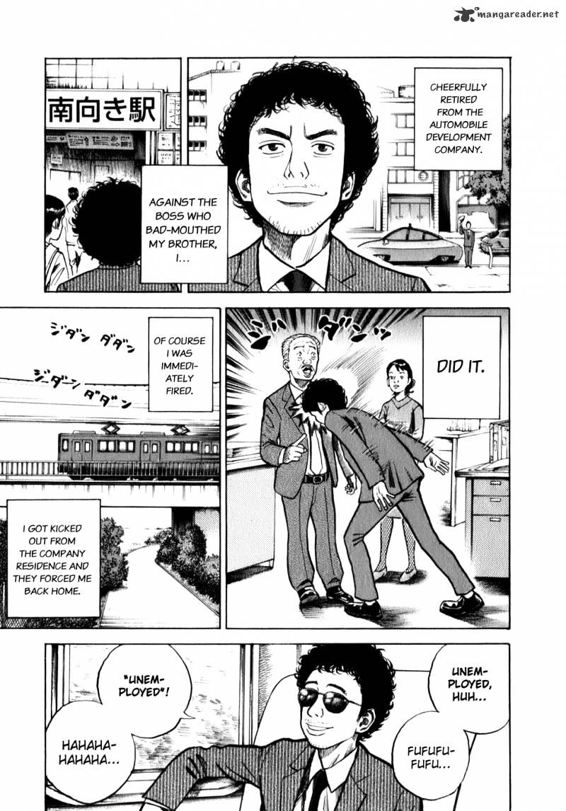 Read Uchuu Kyoudai EN Manga Online