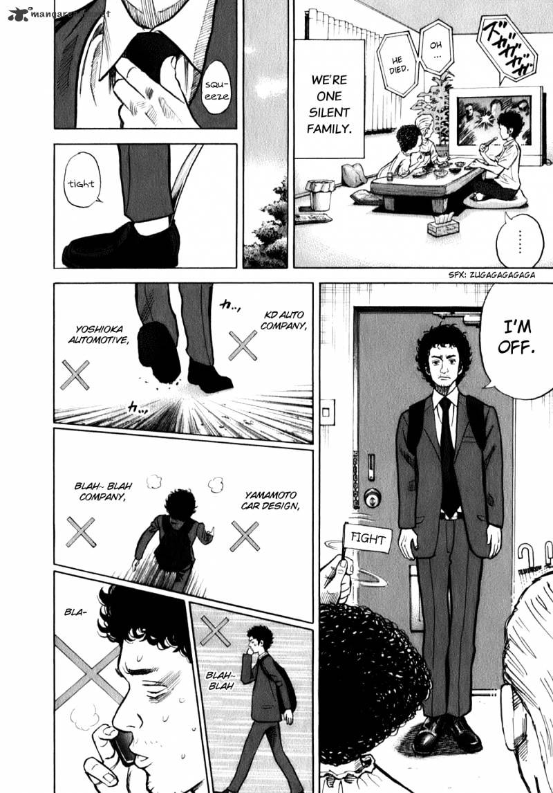 Read Uchuu Kyoudai EN Manga Online