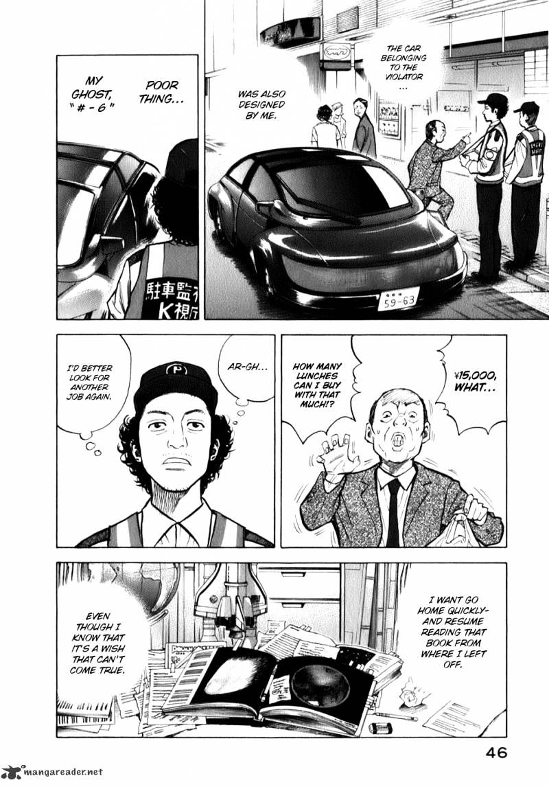 Read Uchuu Kyoudai EN Manga Online