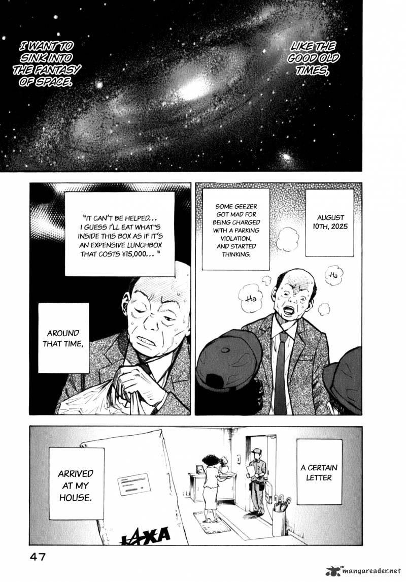 Read Uchuu Kyoudai EN Manga Online