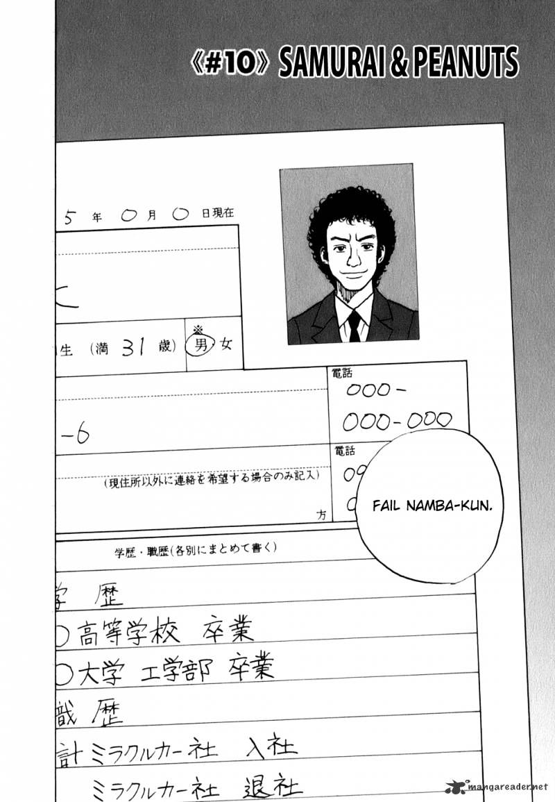 Read Uchuu Kyoudai EN Manga Online