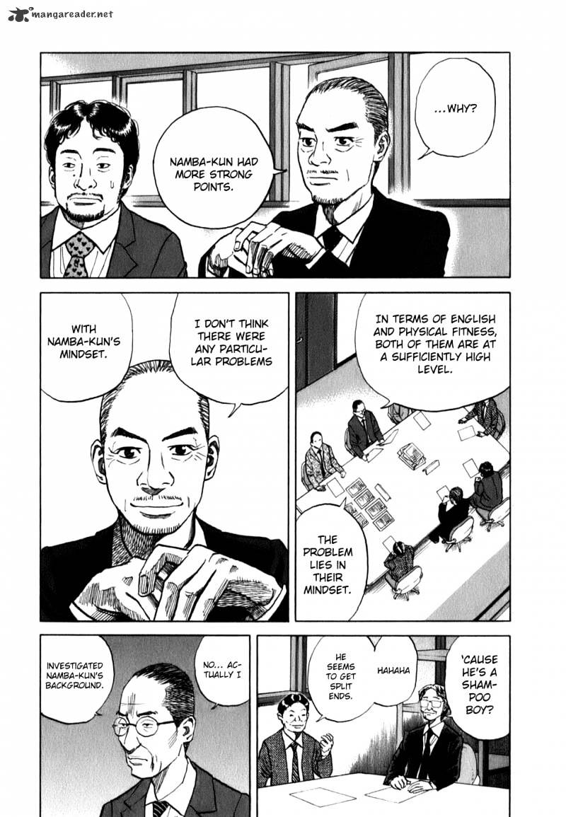 Read Uchuu Kyoudai EN Manga Online