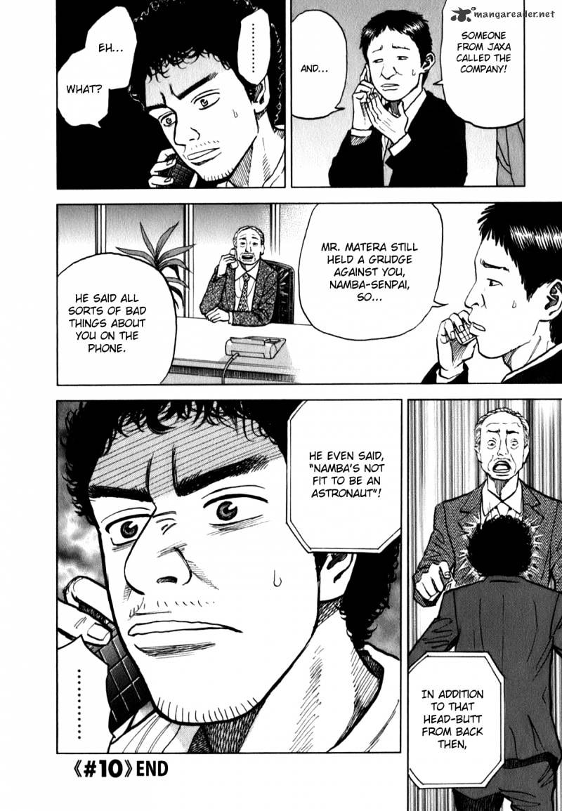 Read Uchuu Kyoudai EN Manga Online