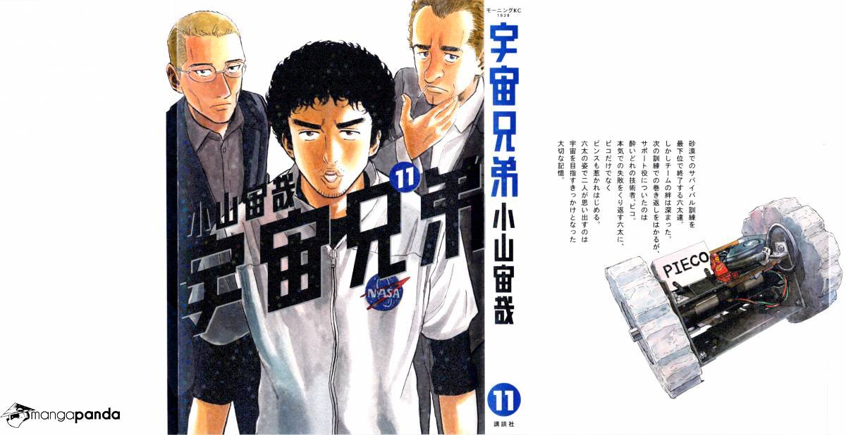 Read Uchuu Kyoudai EN Manga Online