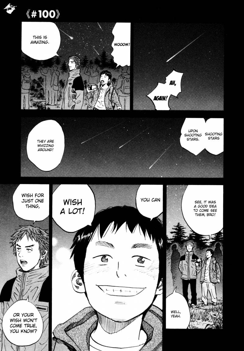 Read Uchuu Kyoudai EN Manga Online