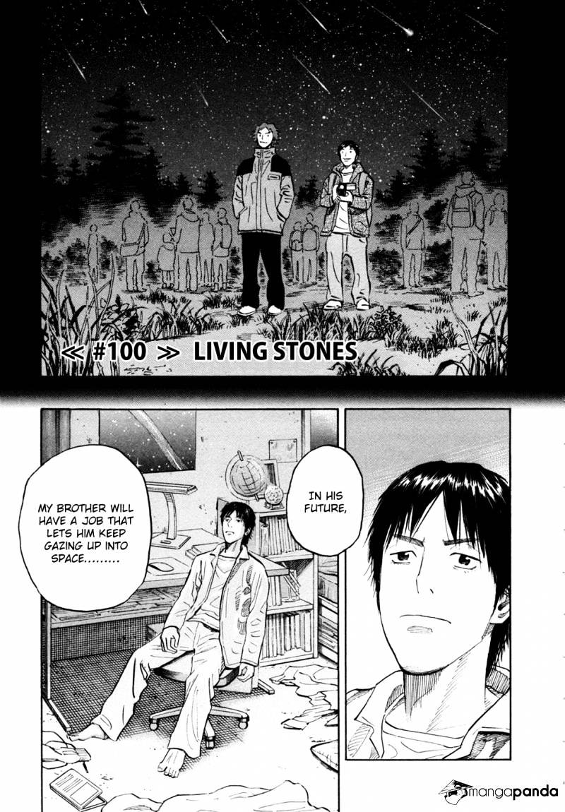 Read Uchuu Kyoudai EN Manga Online