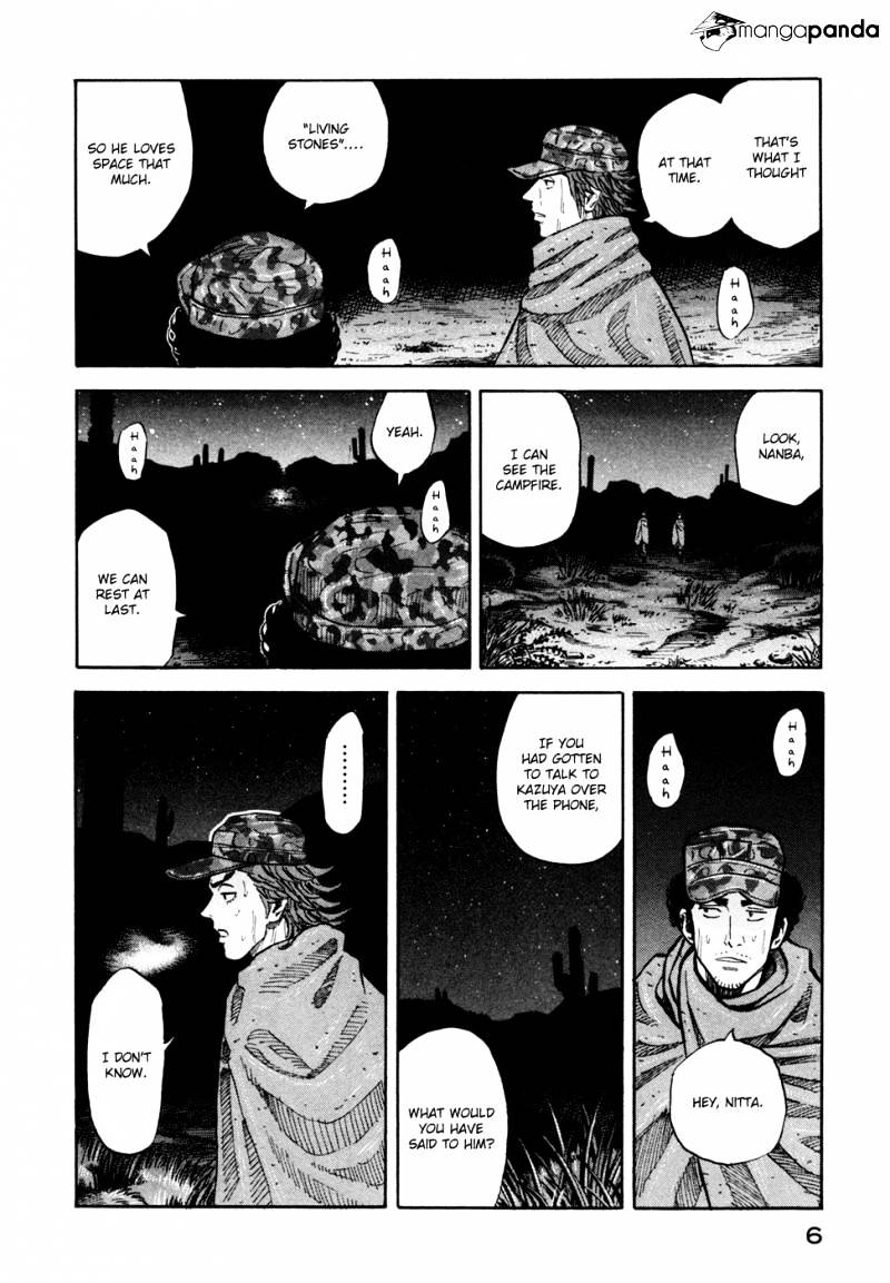 Read Uchuu Kyoudai EN Manga Online
