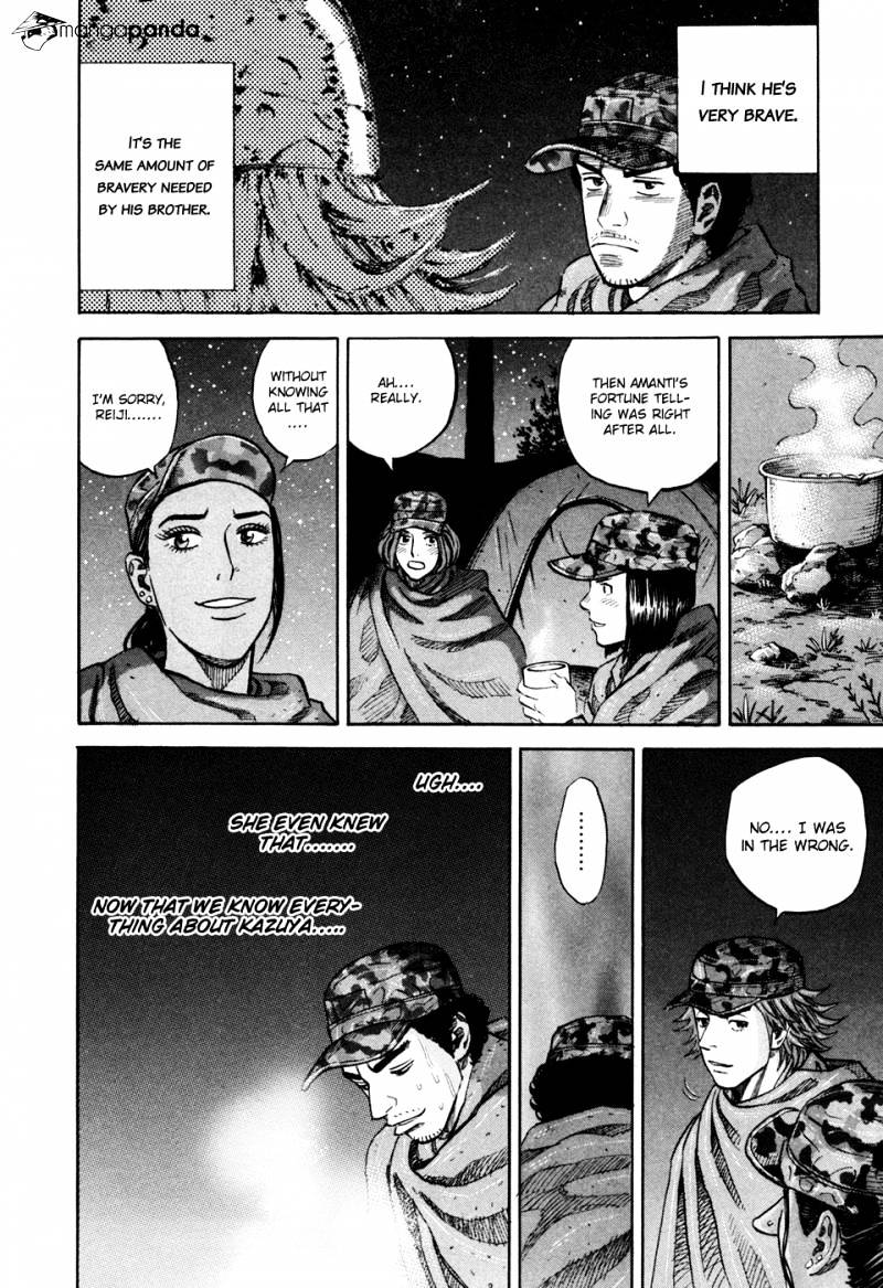 Read Uchuu Kyoudai EN Manga Online