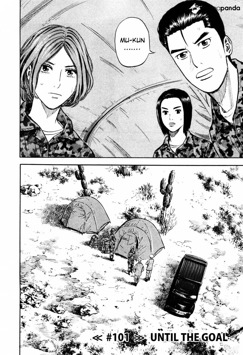 Read Uchuu Kyoudai EN Manga Online
