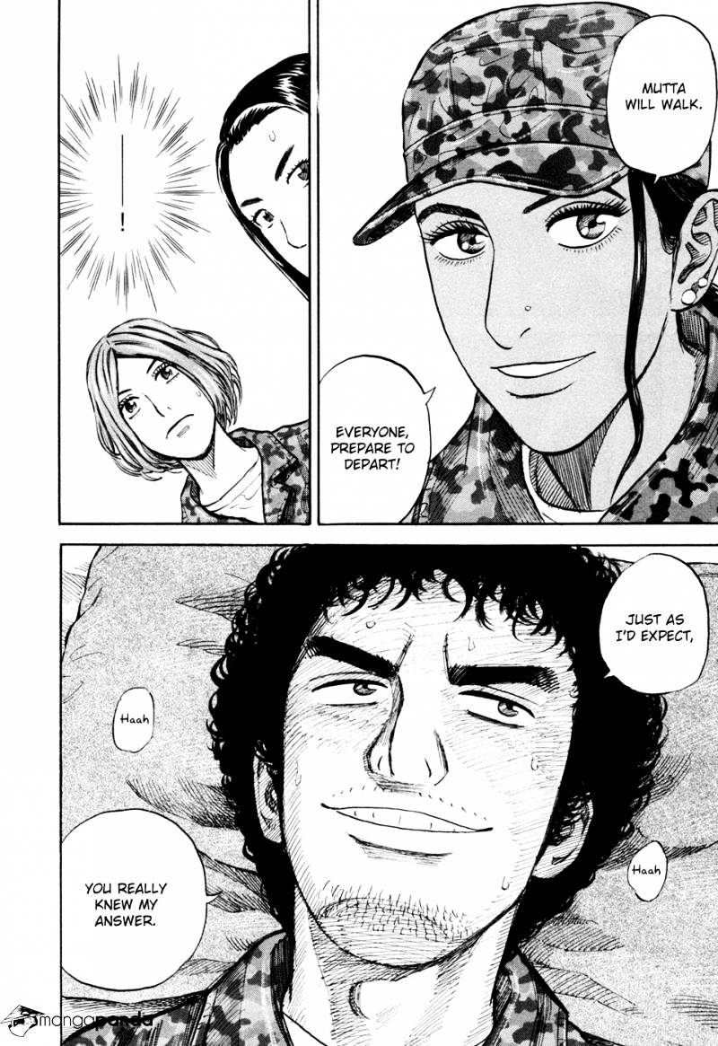 Read Uchuu Kyoudai EN Manga Online