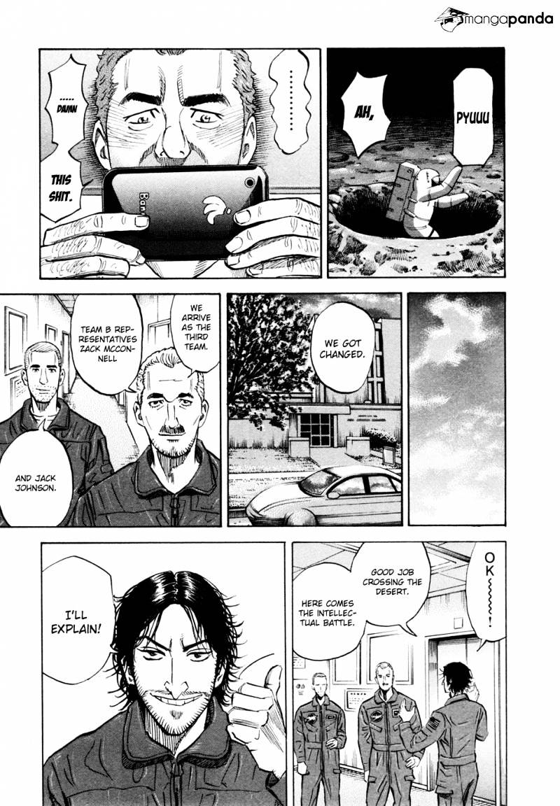 Read Uchuu Kyoudai EN Manga Online