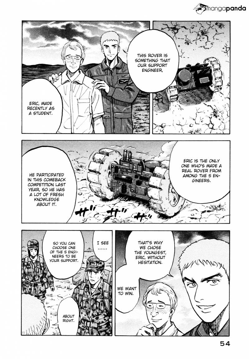 Read Uchuu Kyoudai EN Manga Online