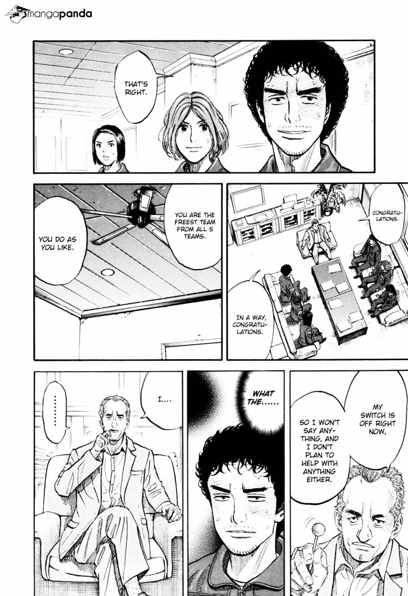 Read Uchuu Kyoudai EN Manga Online