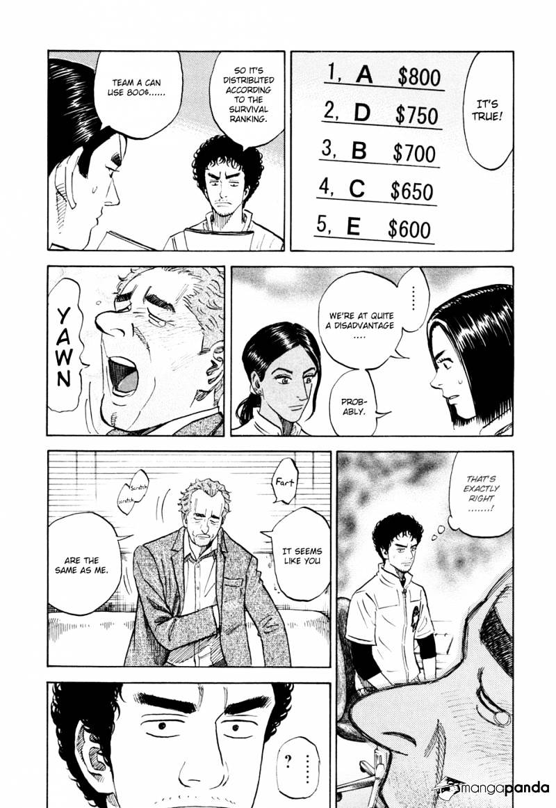 Read Uchuu Kyoudai EN Manga Online