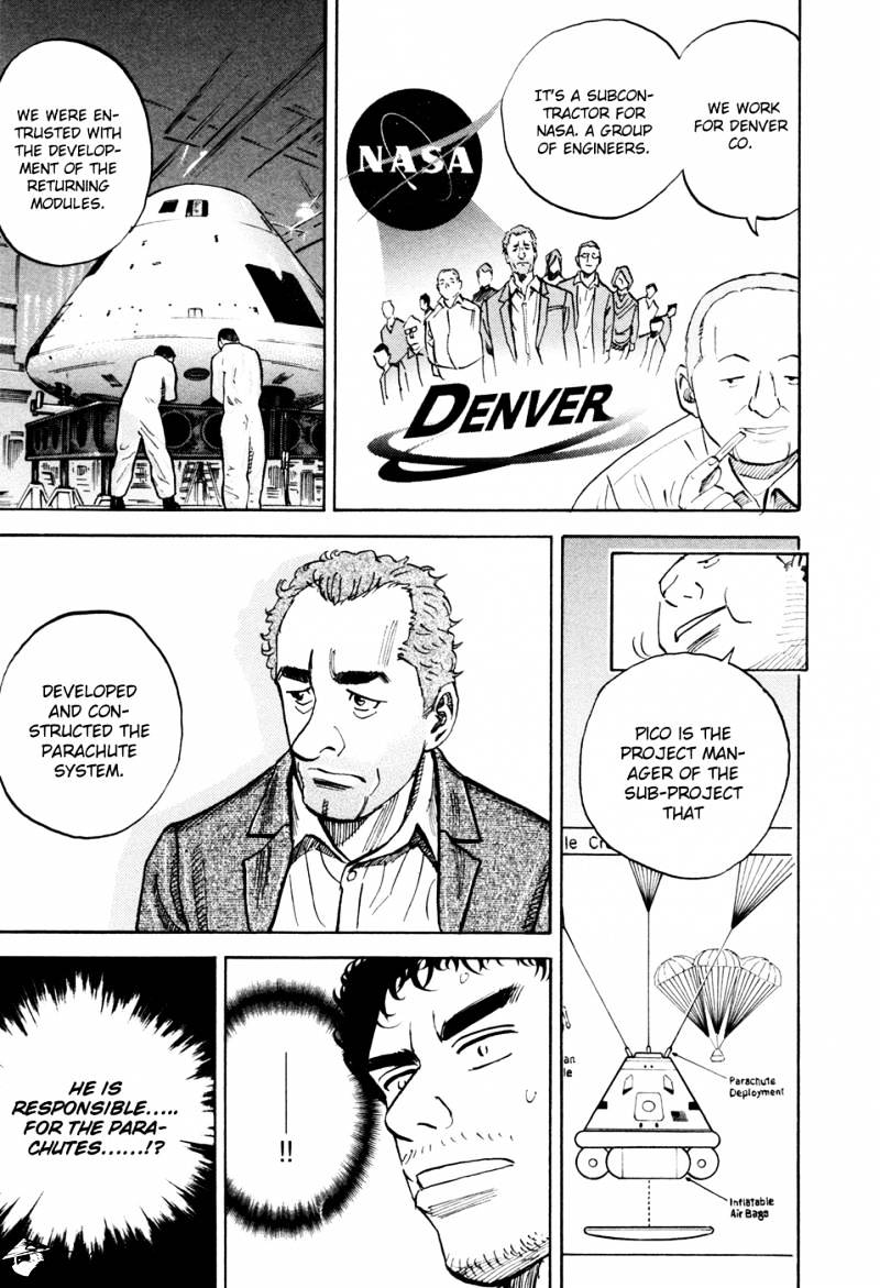 Read Uchuu Kyoudai EN Manga Online