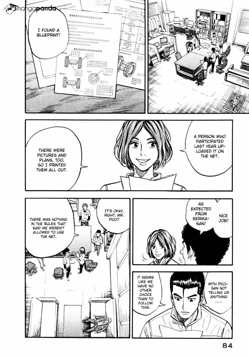 Read Uchuu Kyoudai EN Manga Online