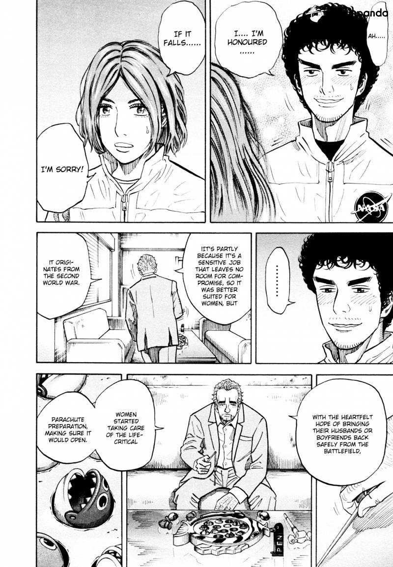 Read Uchuu Kyoudai EN Manga Online