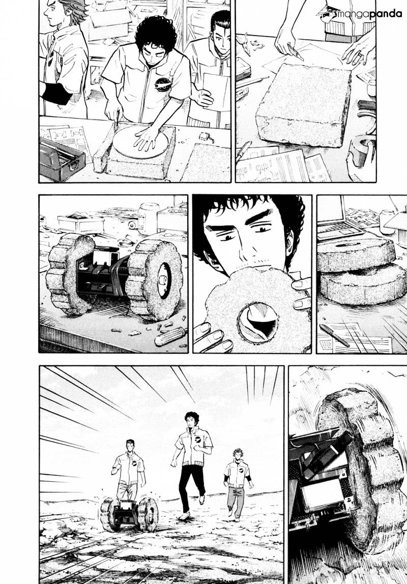 Read Uchuu Kyoudai EN Manga Online