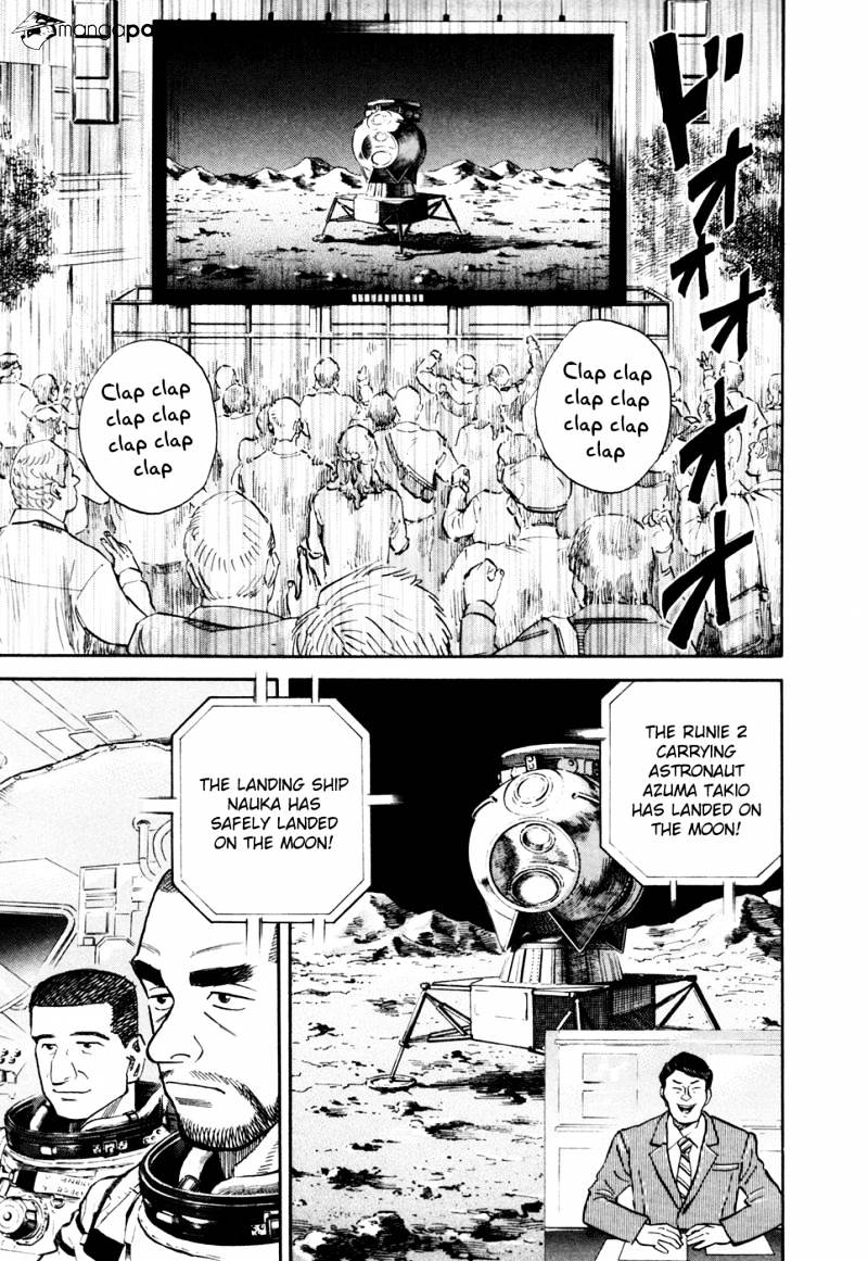 Read Uchuu Kyoudai EN Manga Online