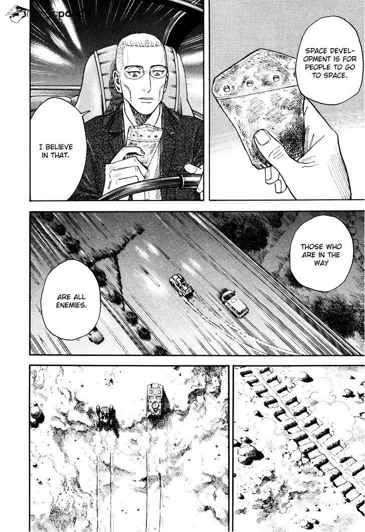 Read Uchuu Kyoudai EN Manga Online