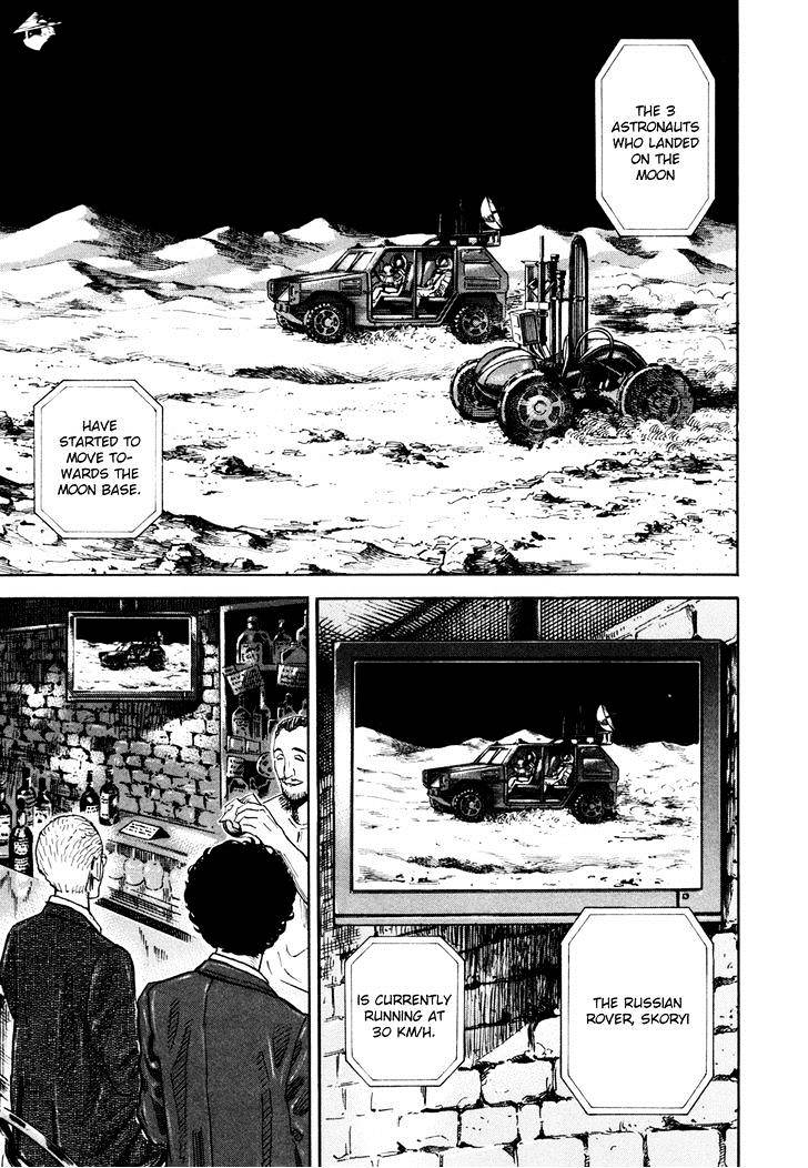 Read Uchuu Kyoudai EN Manga Online