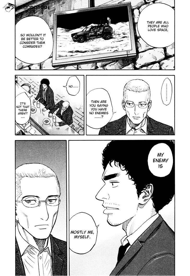 Read Uchuu Kyoudai EN Manga Online
