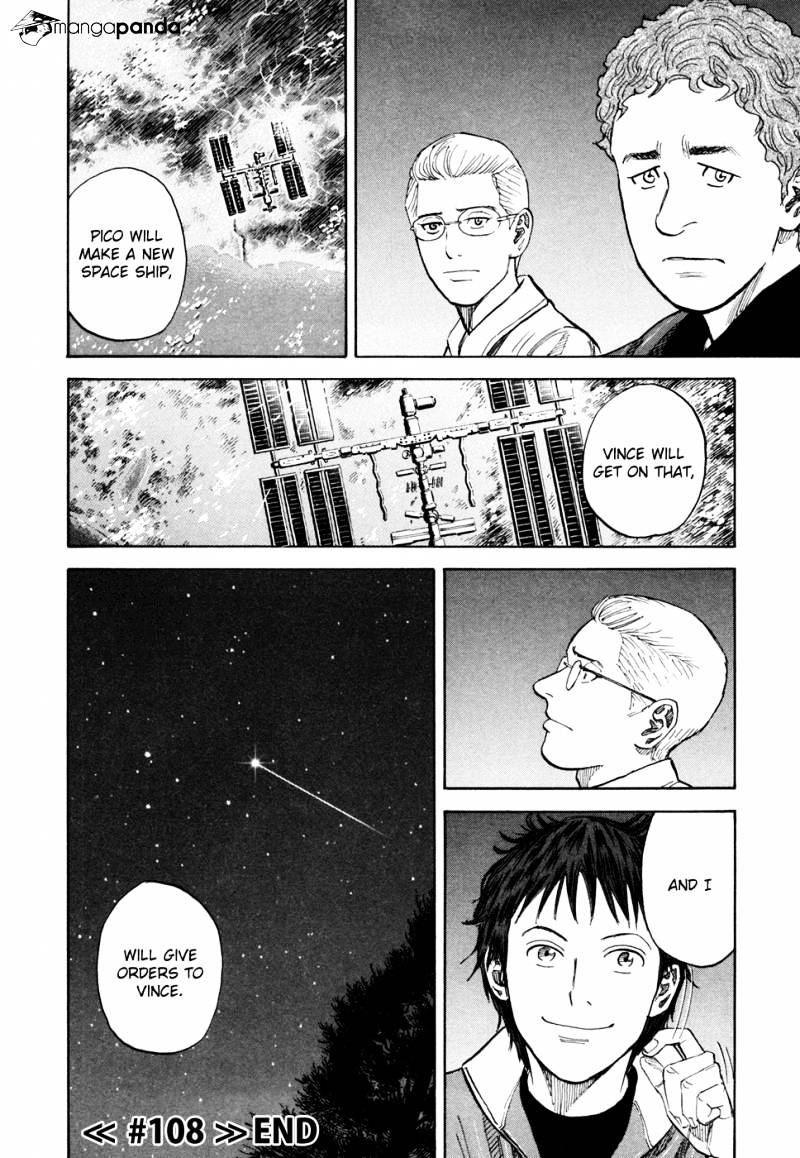 Read Uchuu Kyoudai EN Manga Online