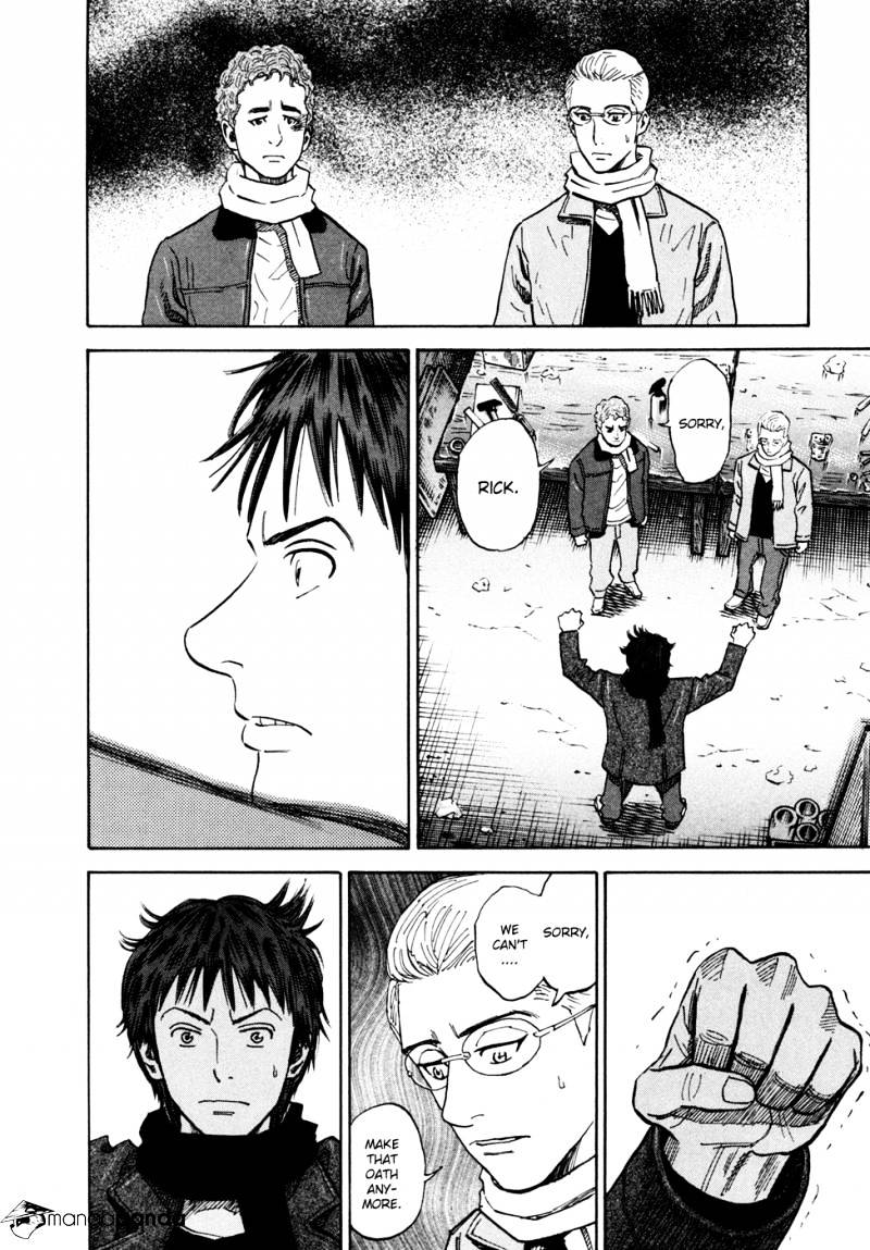 Read Uchuu Kyoudai EN Manga Online