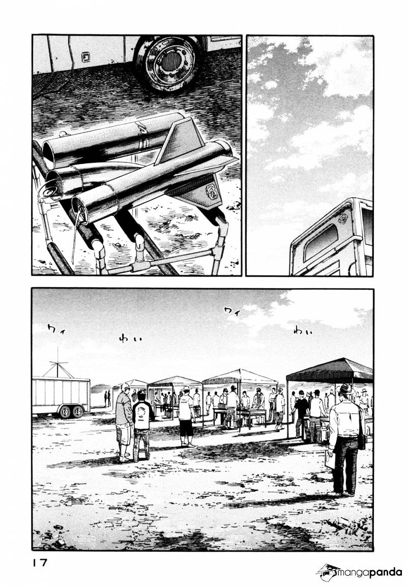 Read Uchuu Kyoudai EN Manga Online