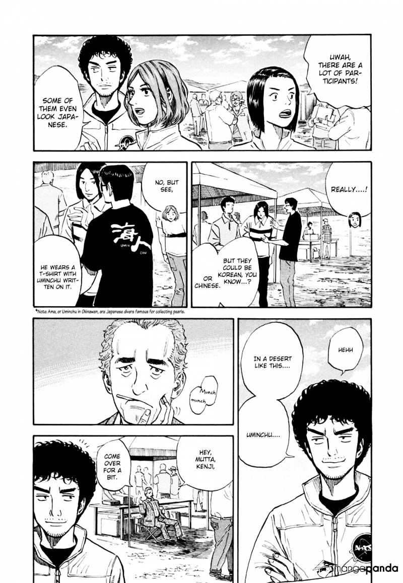 Read Uchuu Kyoudai EN Manga Online