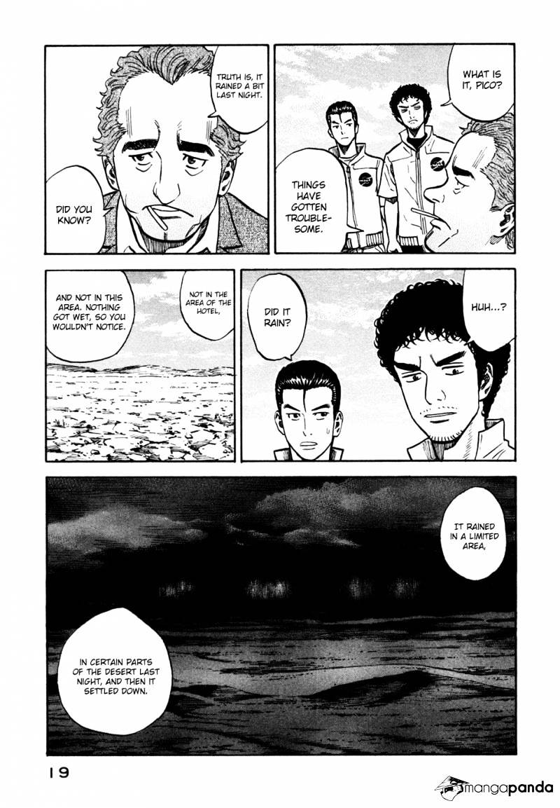 Read Uchuu Kyoudai EN Manga Online