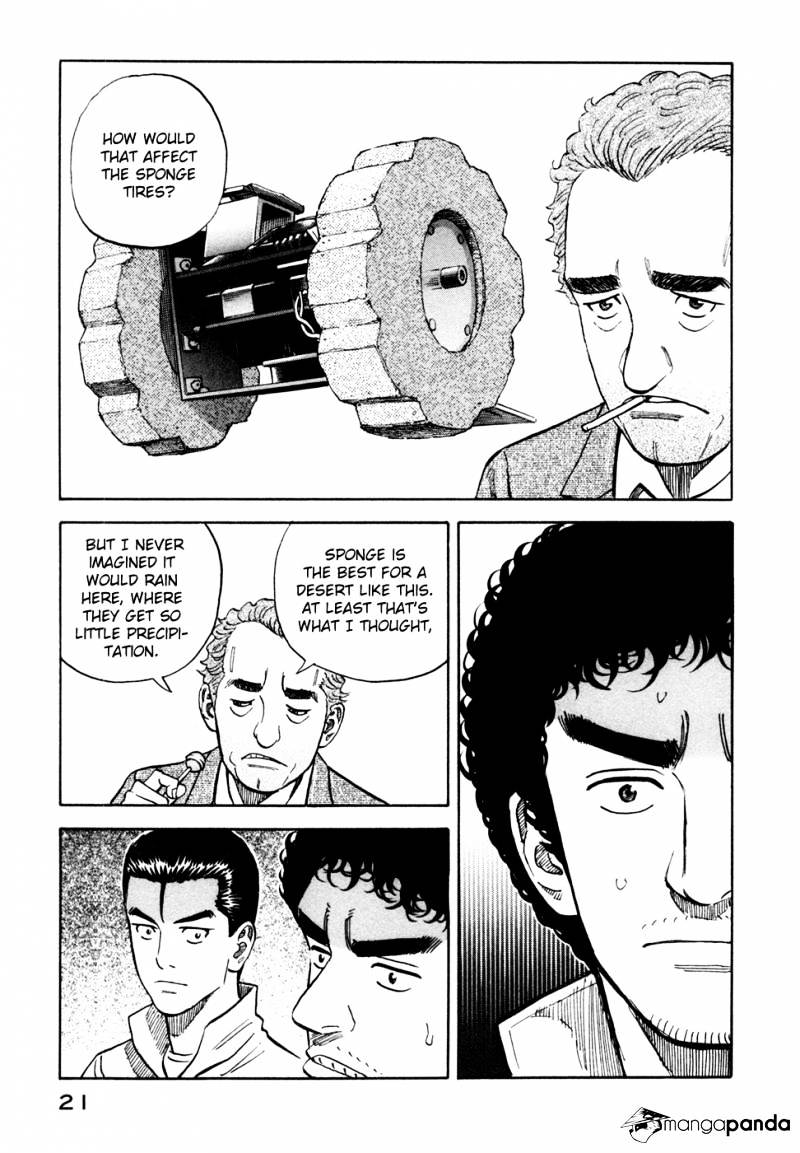Read Uchuu Kyoudai EN Manga Online