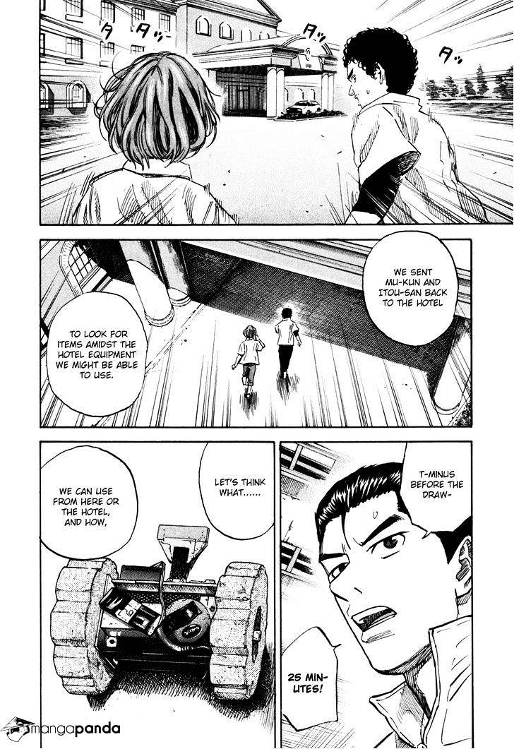 Read Uchuu Kyoudai EN Manga Online