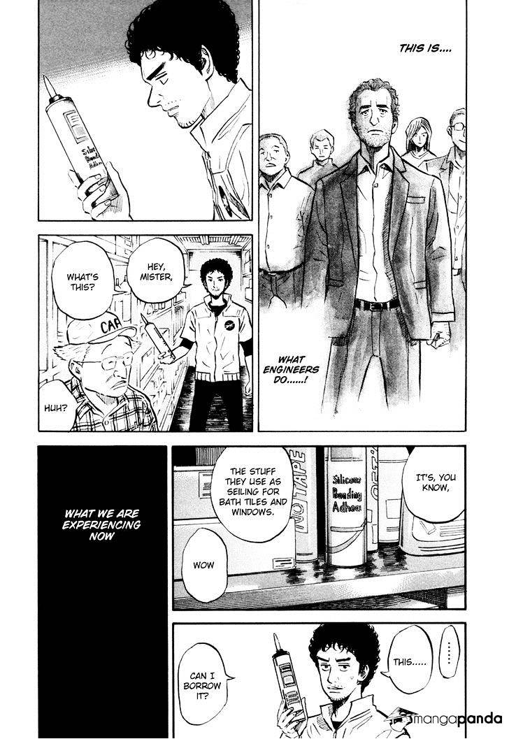 Read Uchuu Kyoudai EN Manga Online