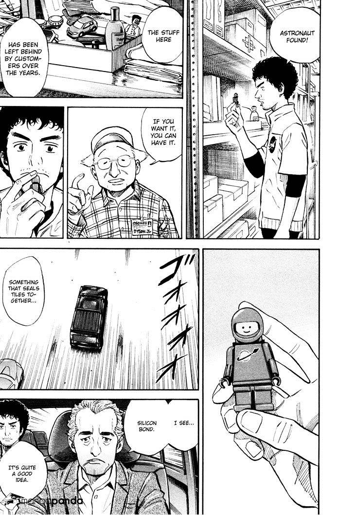 Read Uchuu Kyoudai EN Manga Online