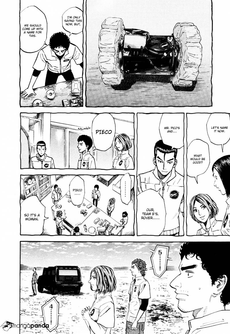 Read Uchuu Kyoudai EN Manga Online