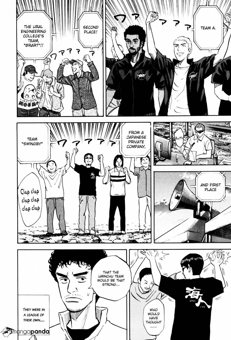 Read Uchuu Kyoudai EN Manga Online