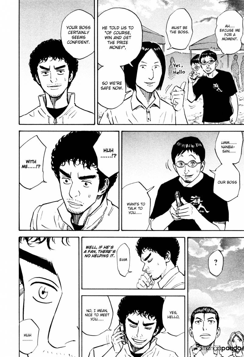 Read Uchuu Kyoudai EN Manga Online