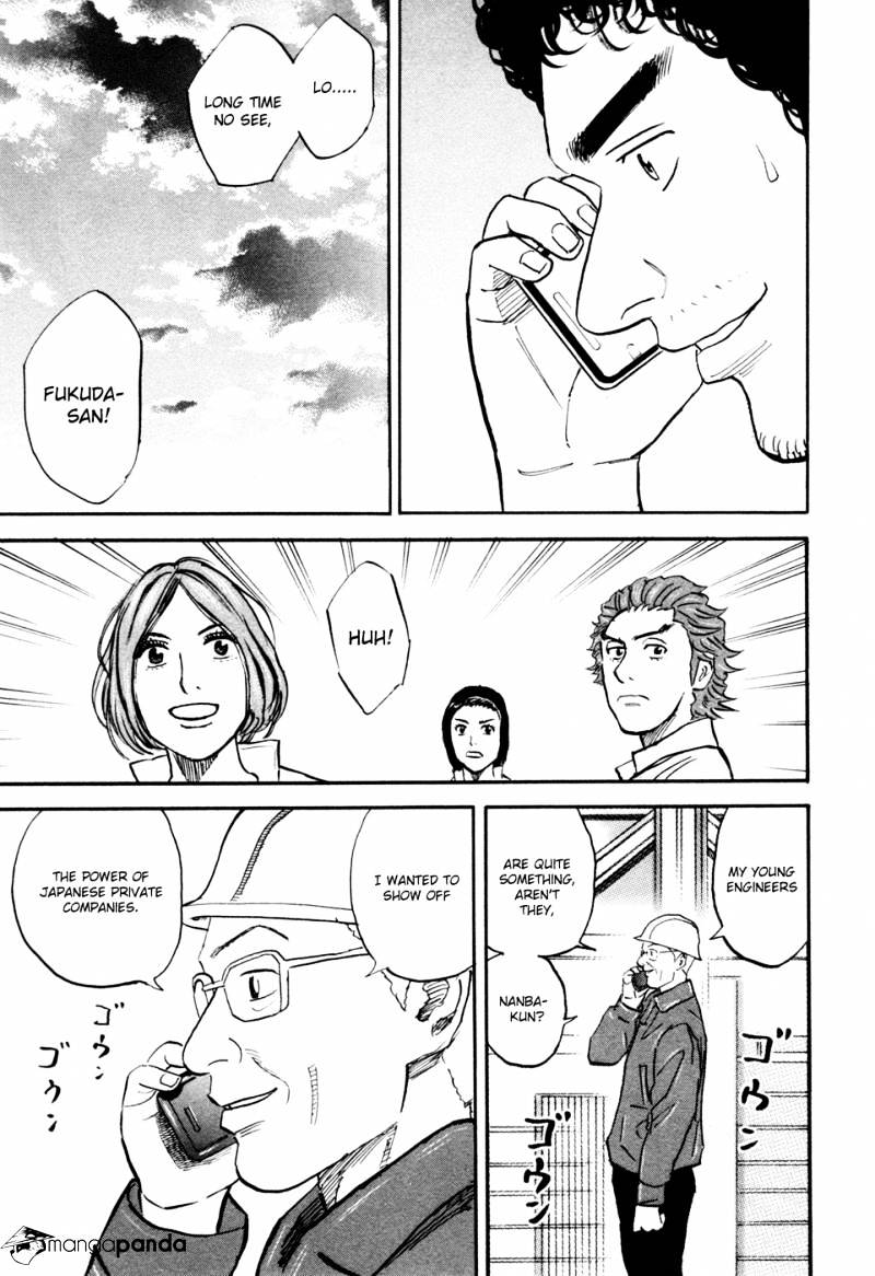 Read Uchuu Kyoudai EN Manga Online