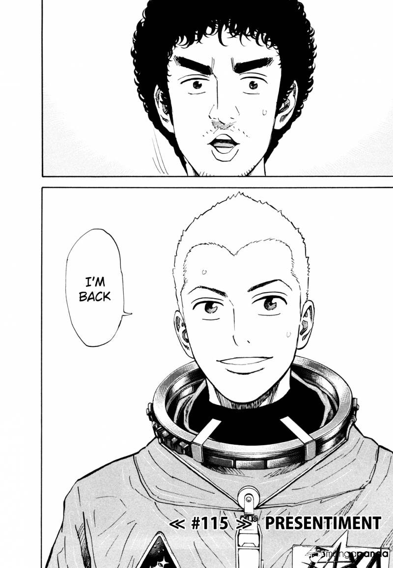 Read Uchuu Kyoudai EN Manga Online