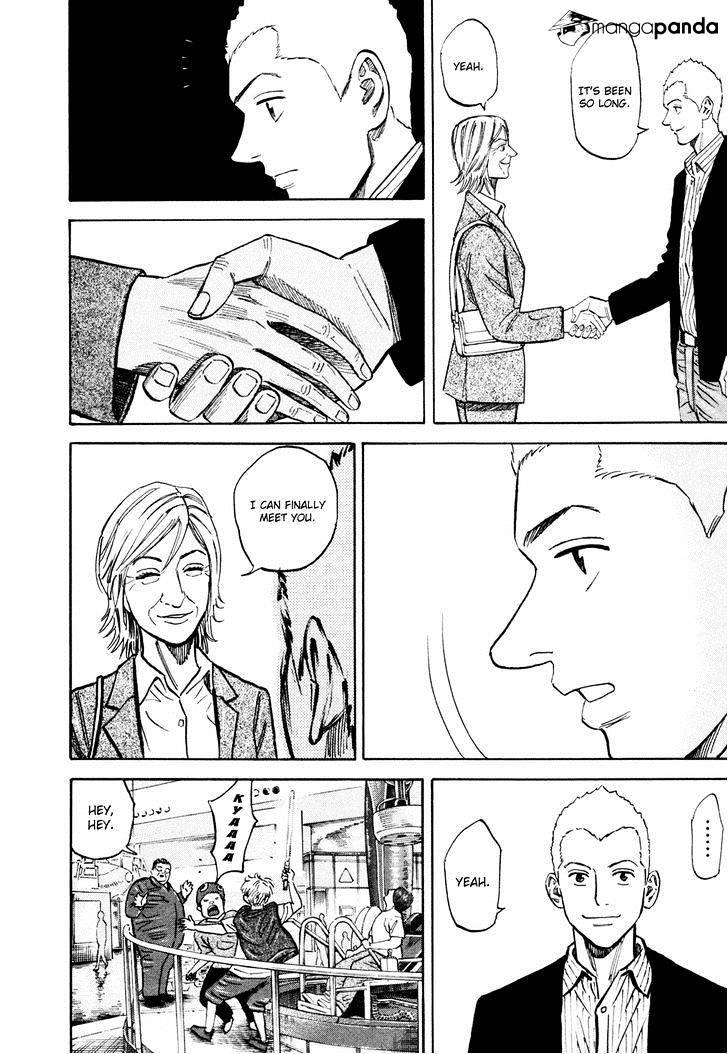 Read Uchuu Kyoudai EN Manga Online